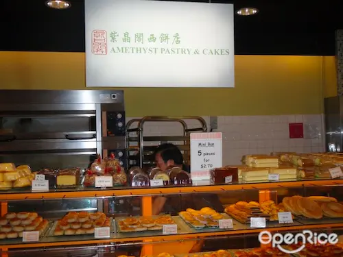  Amethyst Pastry & Cake - Pineapple Tarts Singapore 