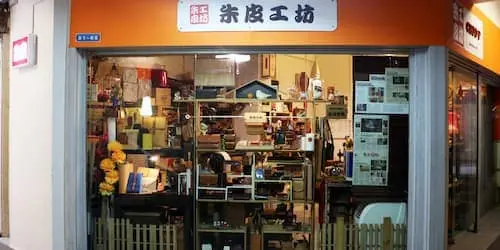 Choo-P Leathercraft - Things to do Chinatown