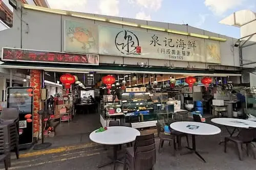 Chuan Kee Seafood - Tiong Bahru Market Singapore