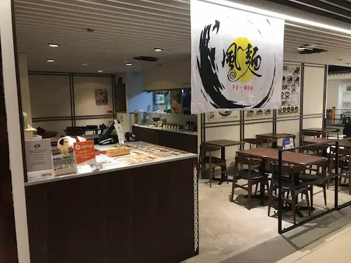 Fu-Men - Halal Restaurant Singapore