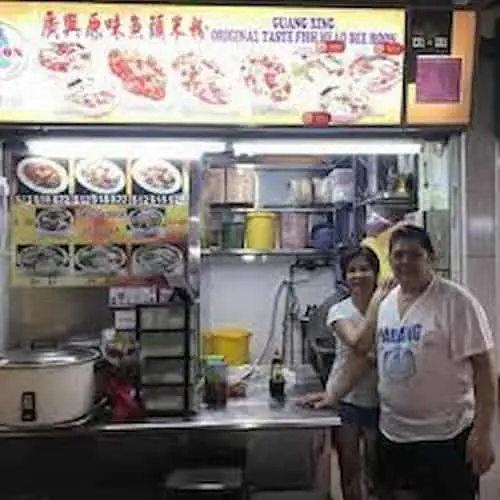 Guang Xing Original Taste Fish Head Bee Hoon - Fish Soup Singapore