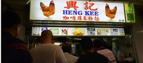 Heng Kee Curry Chicken Bee Hoon Mee - Things to do Chinatown