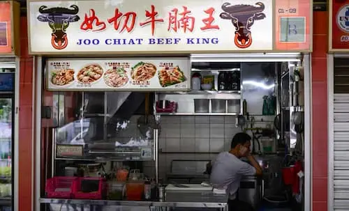  Joo Chiat Beef King  - Tiong Bahru Food