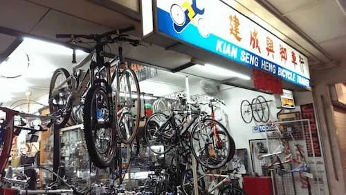 Kian Seng Heng Bicycle Trader Singapore - Bicycle Shop Singapore (Credit: Kian Seng Heng Bicycle Trader Singapore )