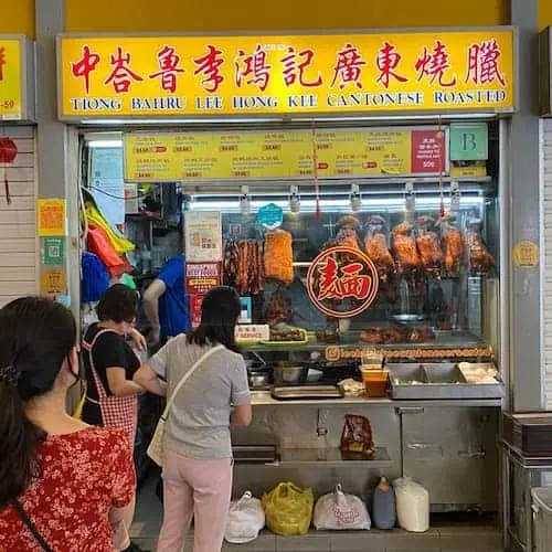 Lee Hong Kee Cantonese Roasted Meat - Tiong Bahru Market Singapore