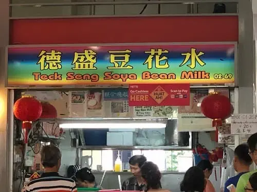 Teck Seng Soya Bean Milk - Tiong Bahru Food