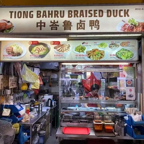 Tiong Bahru Braised Duck -Tiong Bahru Food