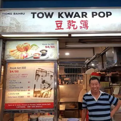 Tow Kwar Pop - Tiong Bahru Food