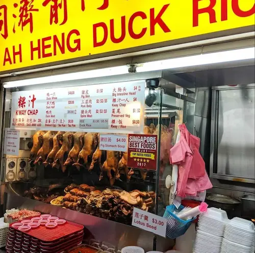 Ah Heng Duck Rice - Best Kway Chap Singapore