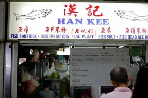 Han Kee Fish Soup - Amoy Street Food