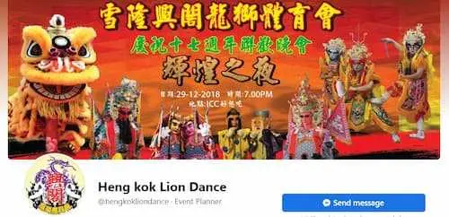 Heng Kok Dragon & Lion Dance - Lion Dance KL Selangor