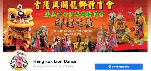 Heng Kok Dragon & Lion Dance - Lion Dance Malaysia