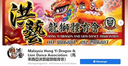 Hong Yi Dragon & Lion Dance Association - Lion Dance KL Selangor