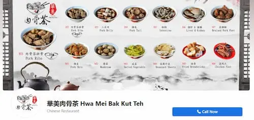 Hwa Mei Bak Kut Teh - Bak Kut Teh Johor Bahru