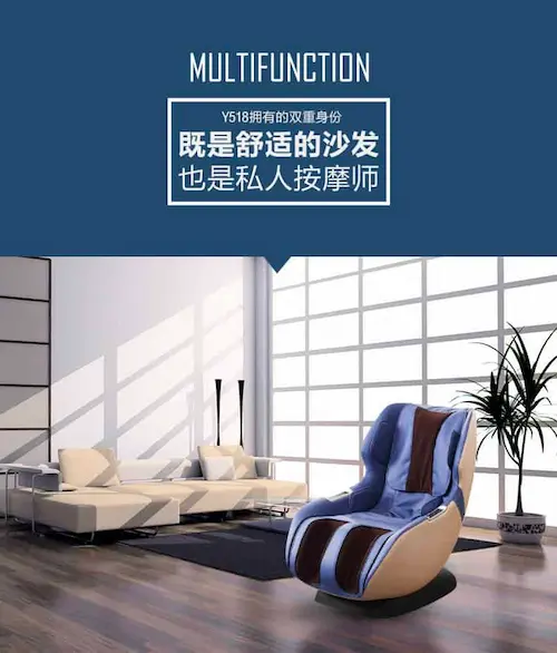 JIJI 3D - Massage Chair Singapore