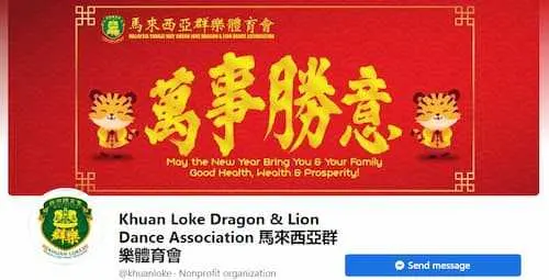 Khuan Loke Dragon & Lion Dance Association - Lion Dance Malaysia