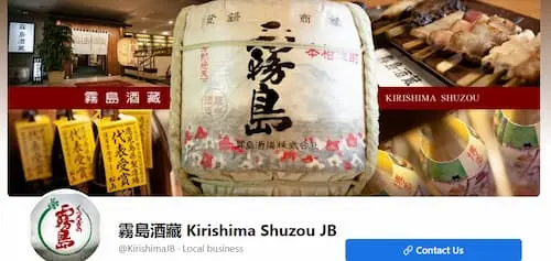 Kirishima Shuzou JB - Japanese Restaurants Johor Bahru