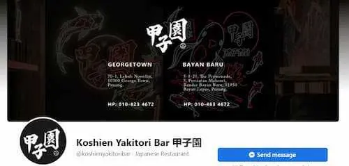 Koshien Yakitori Bar - Japanese Restaurants Penang