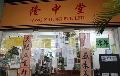 Long Zhong Tang - TCM Singapore (Credit: Long Zhong Tang)  