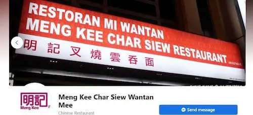 Meng Kee Char Siew Wantan Mee - Wantan Mee KL Selangor