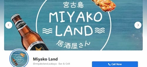 Miyako Land - Yakitori KL Selangor (Credit: Miyako Land)