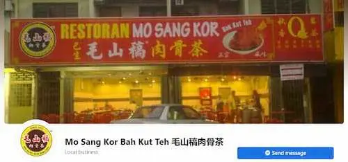 Mo Sang Kor Bah Kut Teh - Bak Kut Teh KL Selangor 