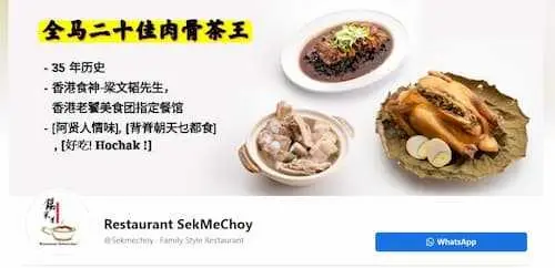 Restaurant SekMeChoy - Bak Kut Teh KL Selangor