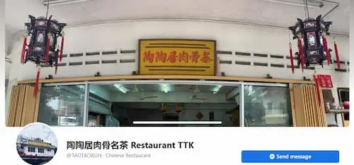 Restoran T.T.K. - Bak Kut Teh KL Selangor 