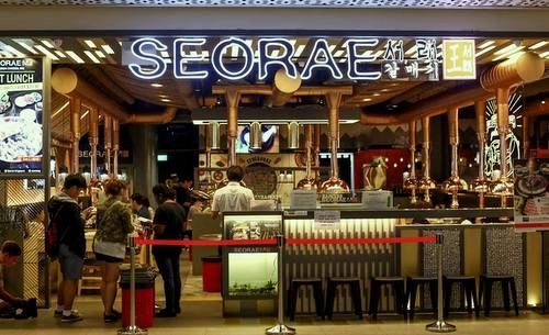 Seorae - Tampines Food Singapore (Credit: Seorae)