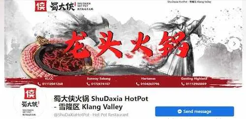 Shu Daxia Hotpot - Mala Hotpot KL Selangor