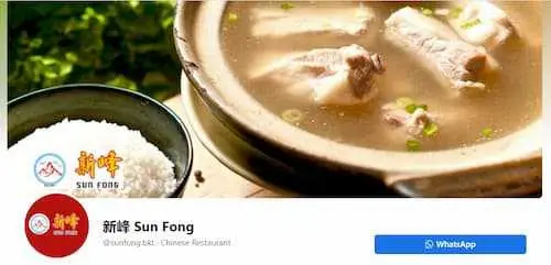 Sun Fong Bak Kut Teh - Bak Kut Teh KL Selangor