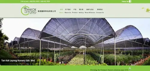 Tan Kok Leyong Nursery - Plant Nursery Johor Bahru