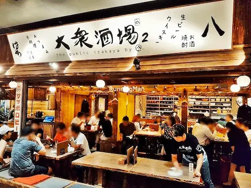 The Public Izakaya - Izakayas Singapore