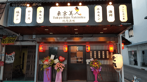 Tokyo Bijin Yakiniku - Yakiniku KL Selangor (Credit: Tokyo Bijin Yakiniku)