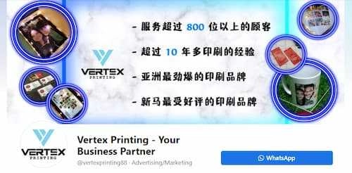 Vertex Printing - Printing Shop Johor Bahru