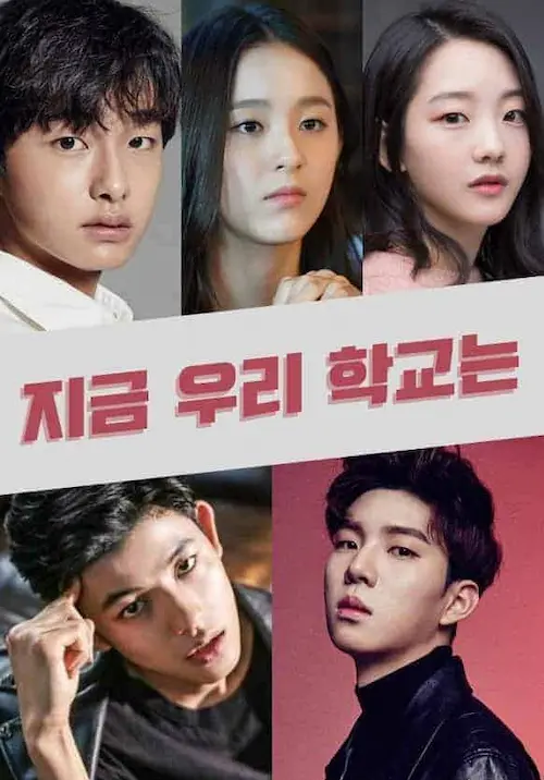 All of Us Are Dead - Best KDrama (Credit: Oracle Globe)