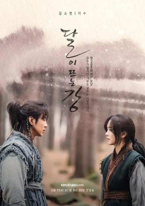 River Where the Moon Rises - Best KDrama (Credit: KoreanDrama)