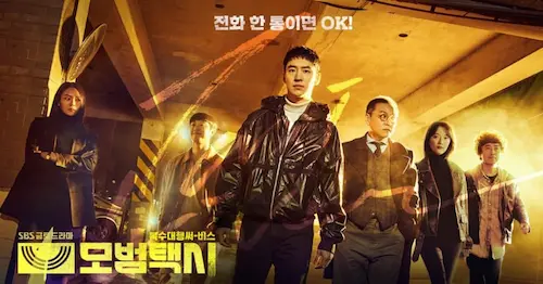 Taxi Driver - Best KDrama (Credit: AsianWiki)