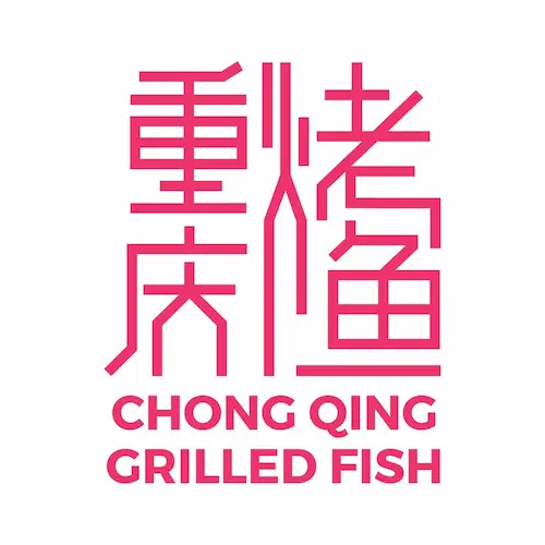 Chong Qing Grilled Fish - Mala Hotpot Singapore