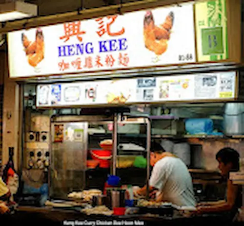 Heng Kee Curry Chicken Bee Hoon Mee - Chinatown Restaurant 