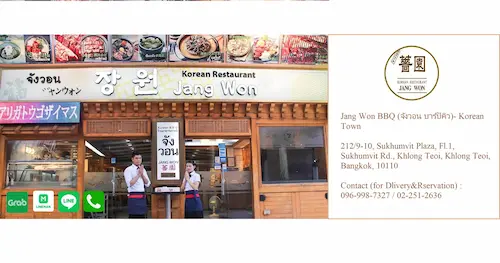 Jang Won Korean Restaurant - BBQ Bangkok