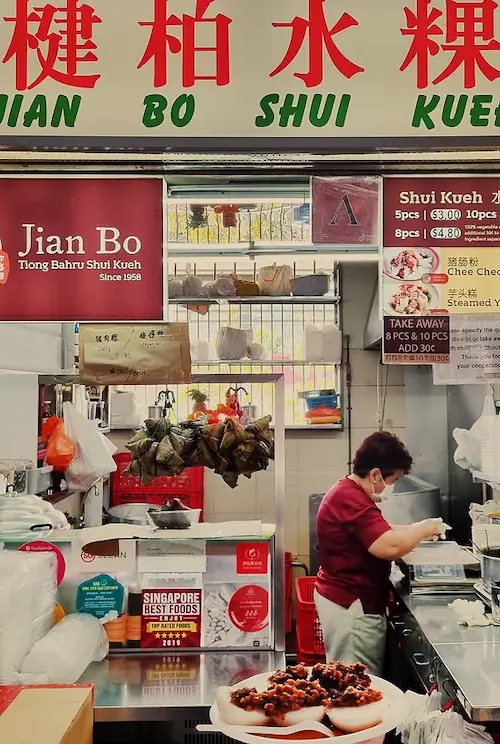 Jian Bo Shui Kueh - Tiong Bahru Plaza Food