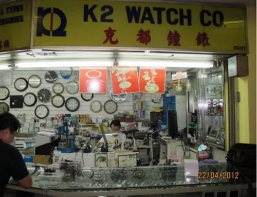  K2 Watch Co - Watch Repair Singapore (Credit: K2 Watch Co)