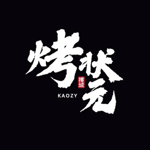 Kaozy - BBQ Penang