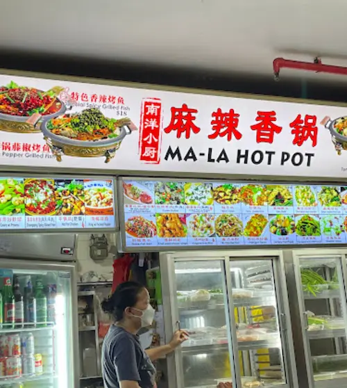 Ma-La Hot Pot - Mala Hotpot Singapore 