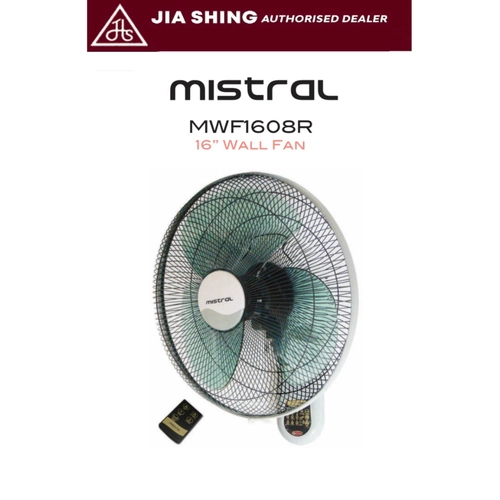 Mistral MWF1608R - Wall Fan Singapore (Credit: Amazon.sg)