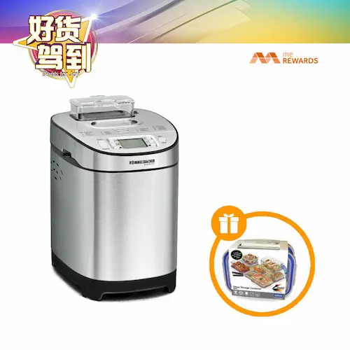 Rommelsbacher Bread Maker - Bread Maker Singapore