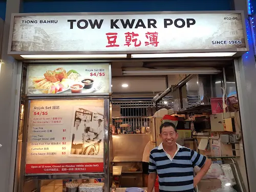 Tow Kwar Pop - Tiong Bahru Plaza Food